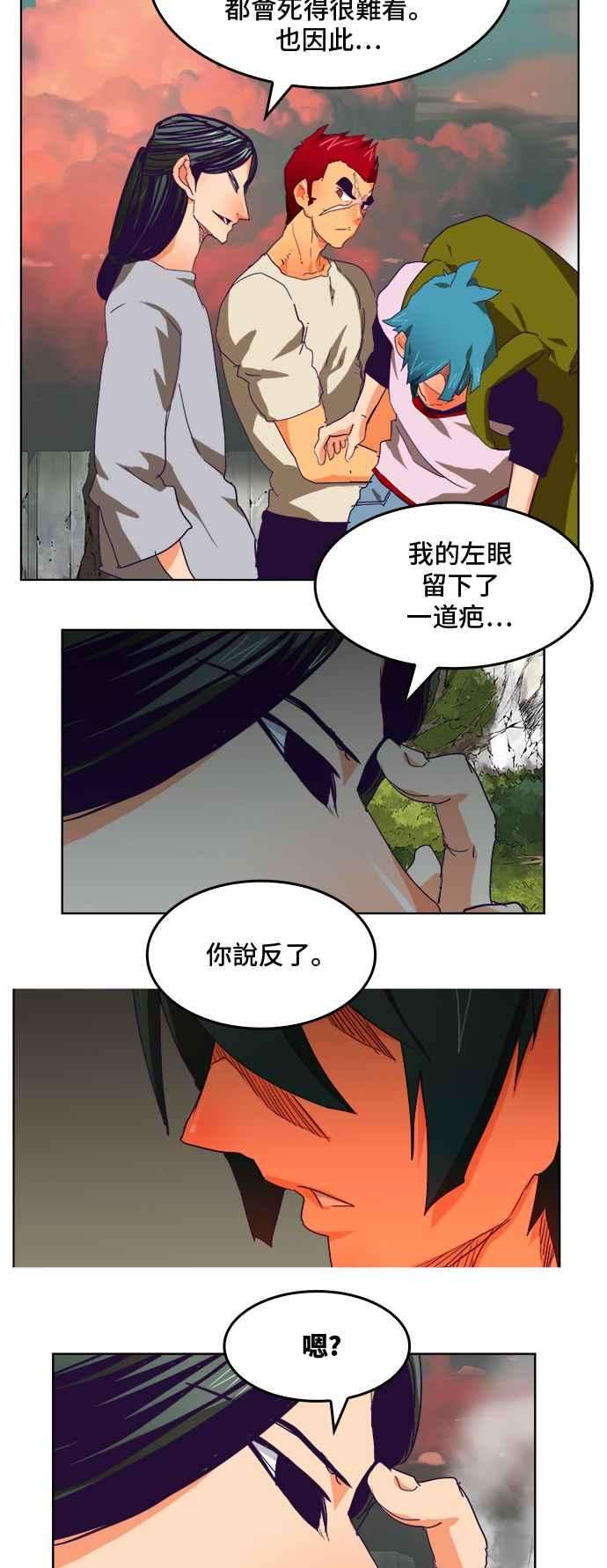高校之神第6部 RE：与神对决 第326话