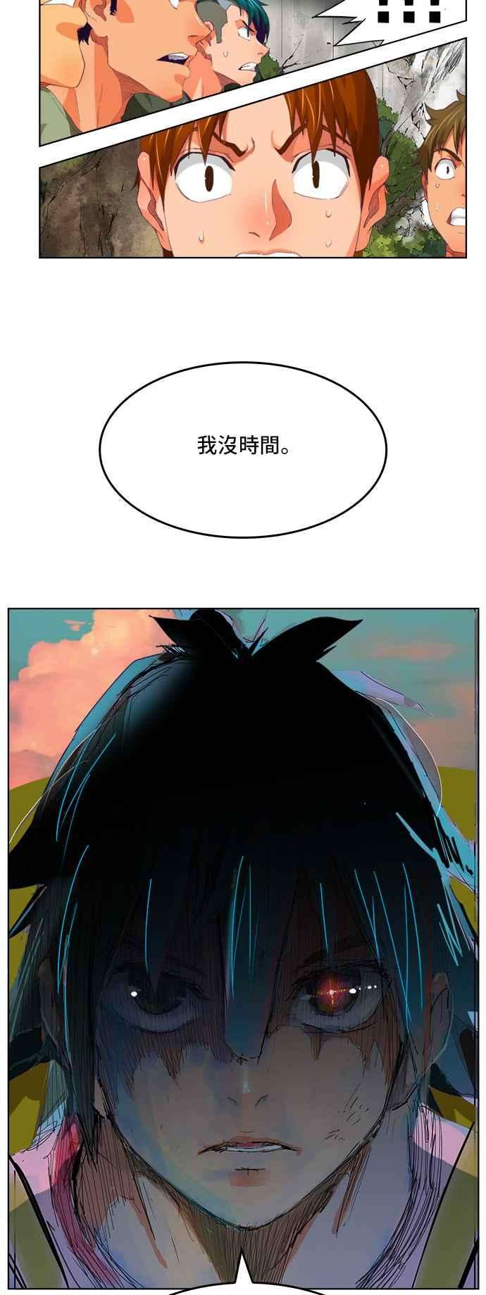 高校之神第6部 RE：与神对决 第326话