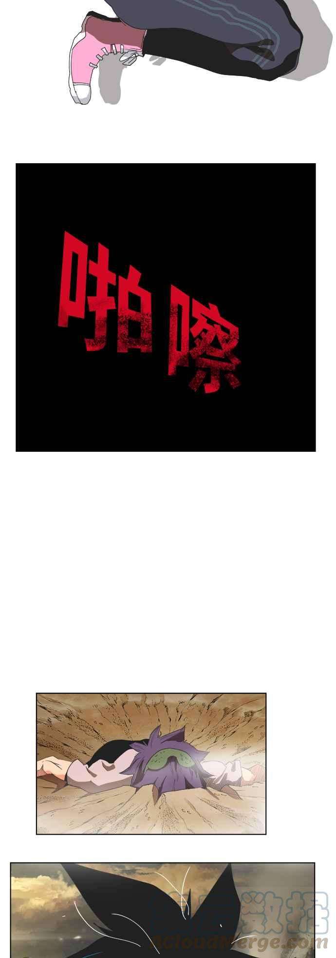 高校之神第6部 RE：与神对决 第326话