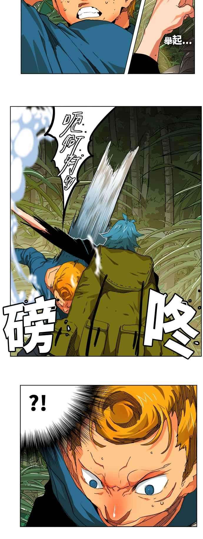 高校之神第6部 RE：与神对决 第327话