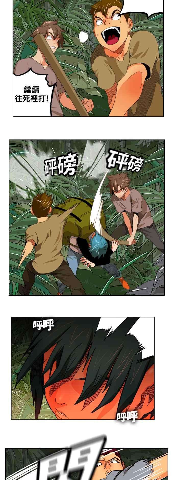 高校之神第6部 RE：与神对决 第327话