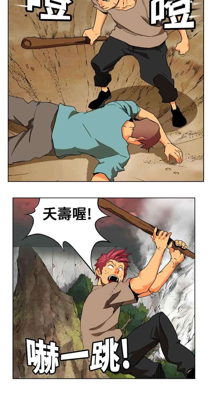 高校之神第6部 RE：与神对决 第327话