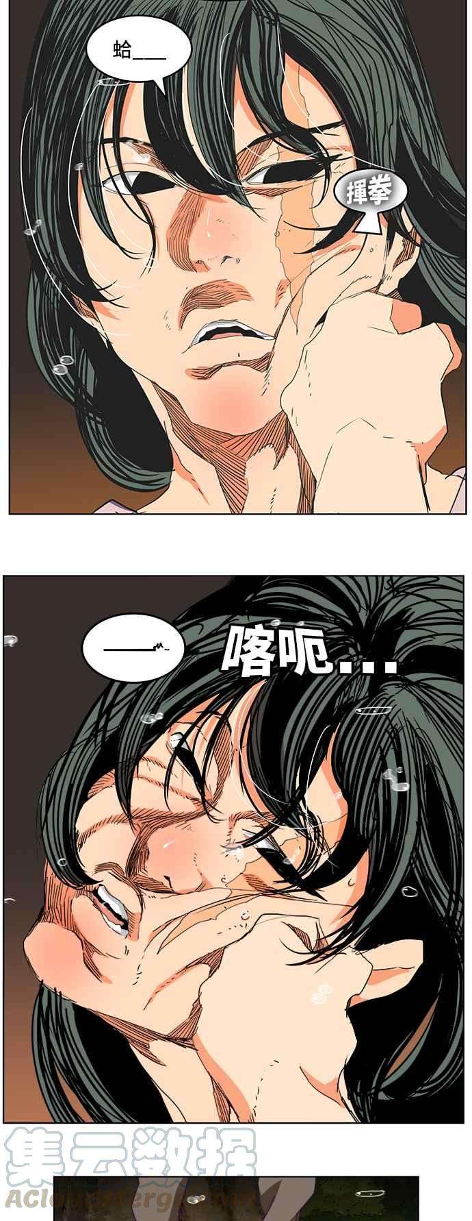高校之神第6部 RE：与神对决 第327话