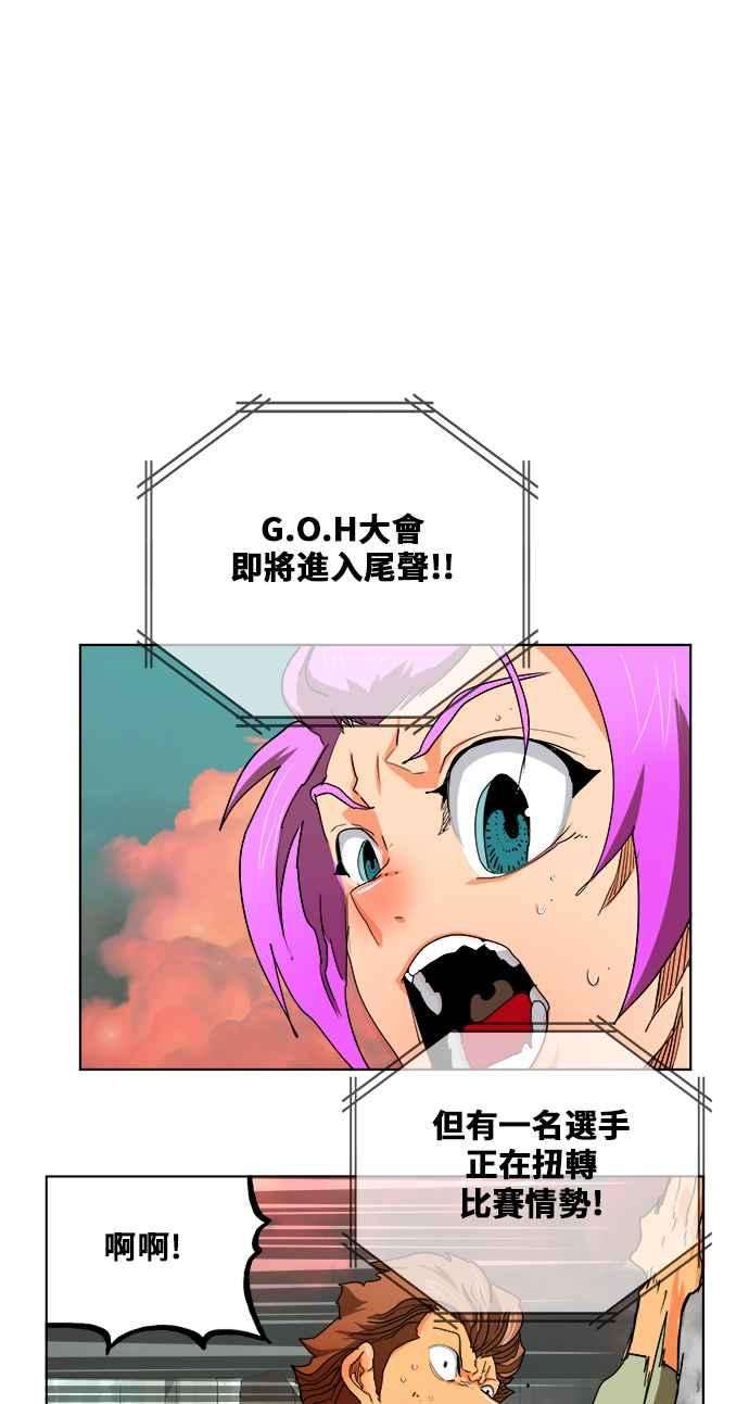 高校之神第6部 RE：与神对决 第327话