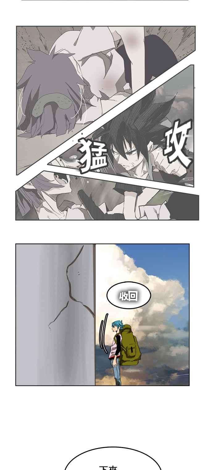 高校之神第6部 RE：与神对决 第327话