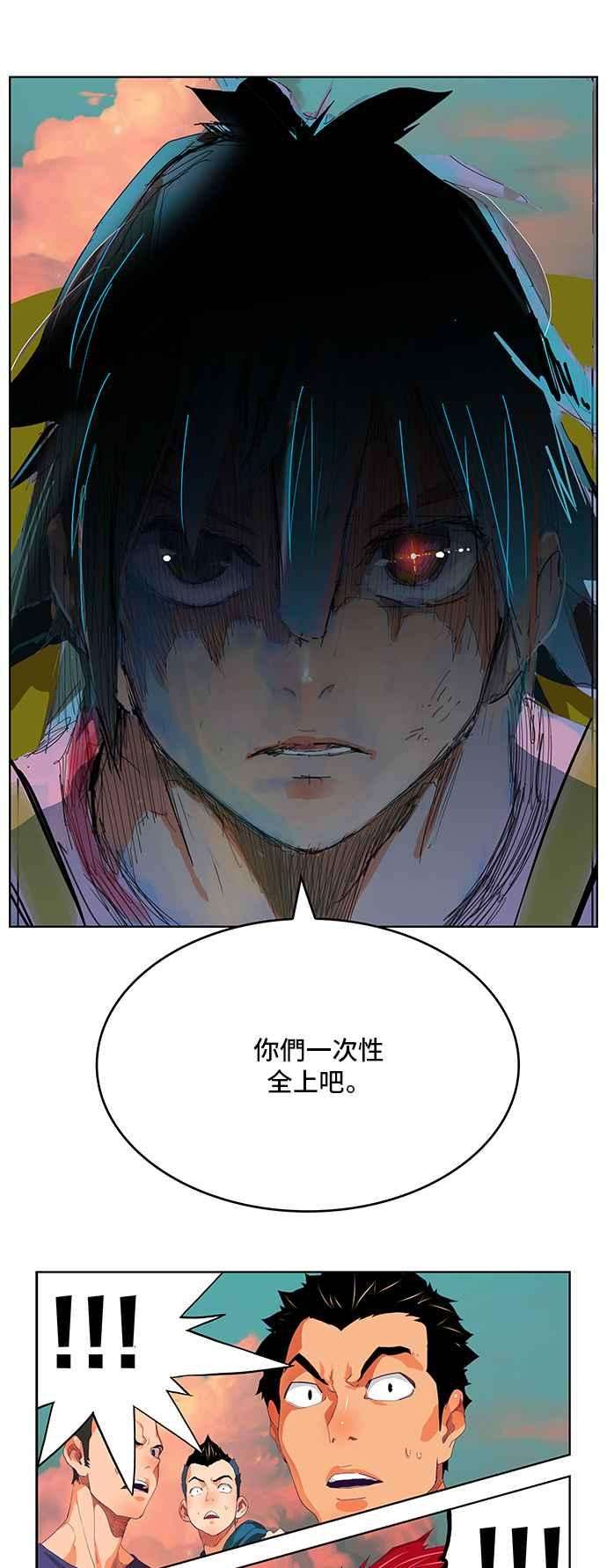 高校之神第6部 RE：与神对决 第327话