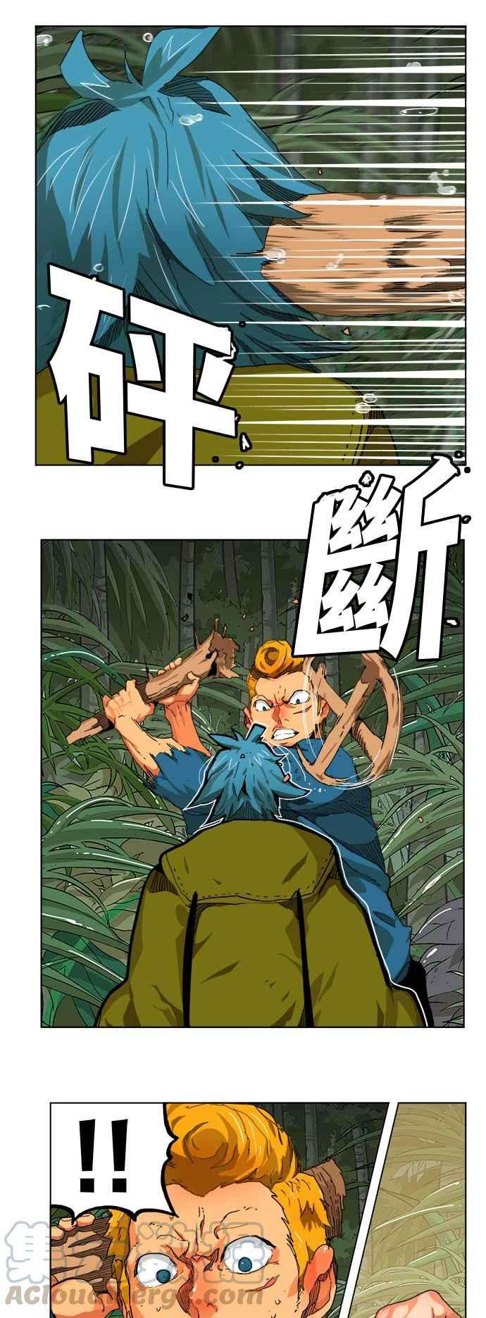 高校之神第6部 RE：与神对决 第327话