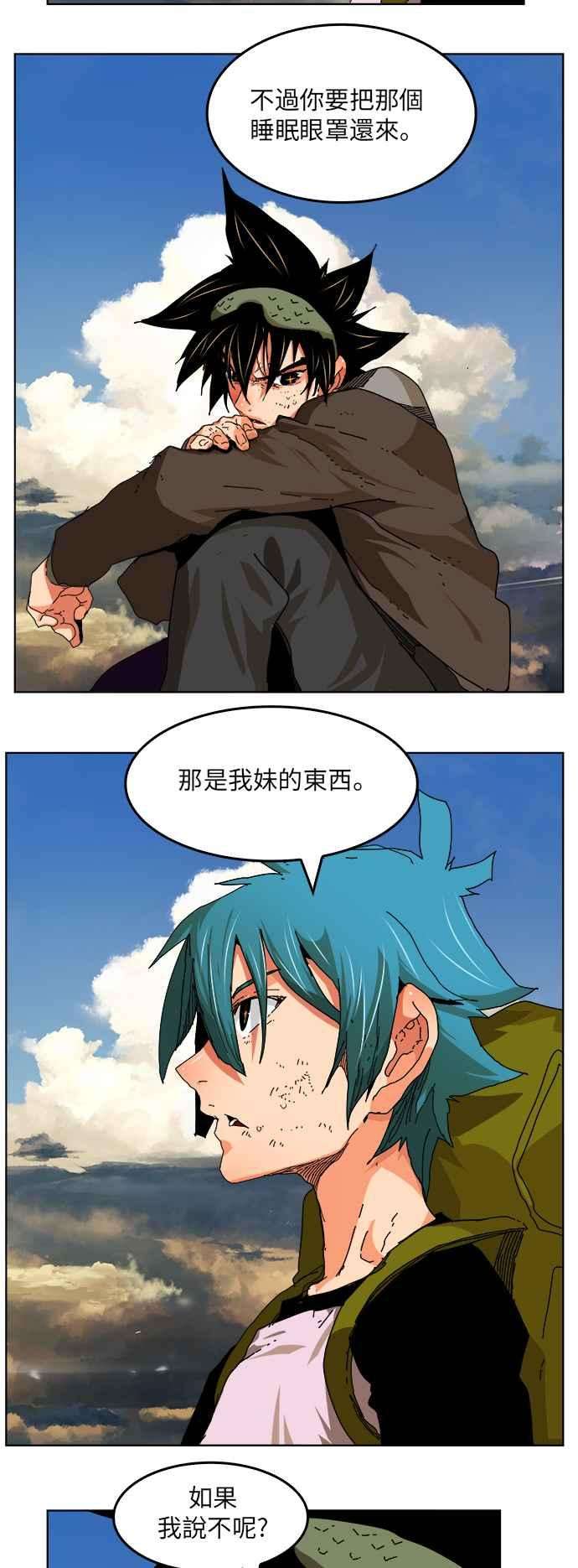 高校之神第6部 RE：与神对决 第328话