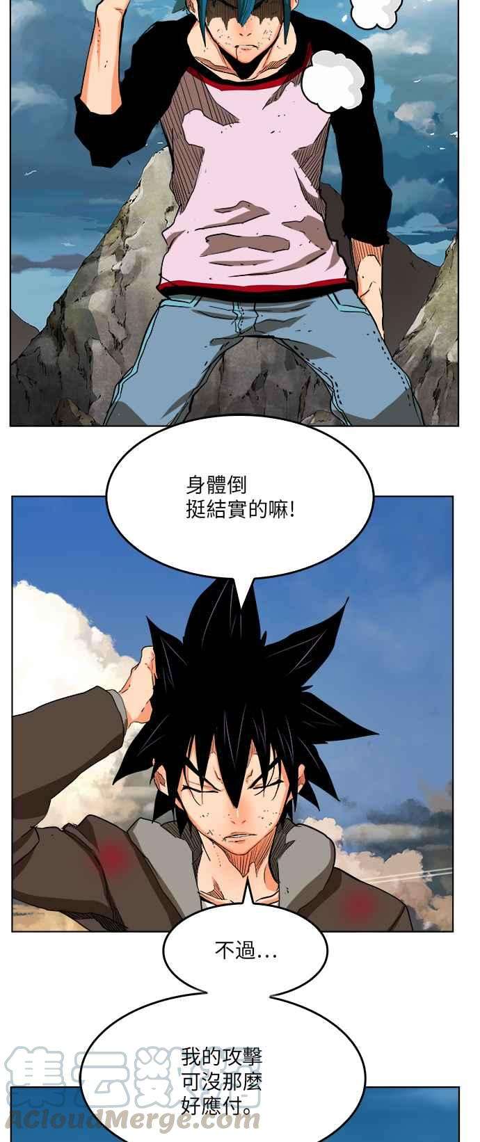 高校之神第6部 RE：与神对决 第328话