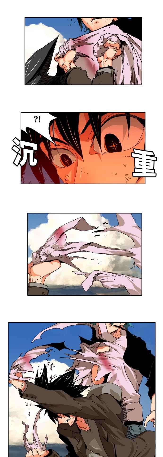 高校之神第6部 RE：与神对决 第328话
