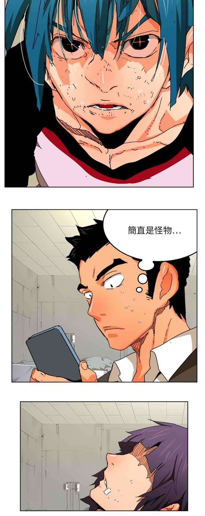 高校之神第6部 RE：与神对决 第328话