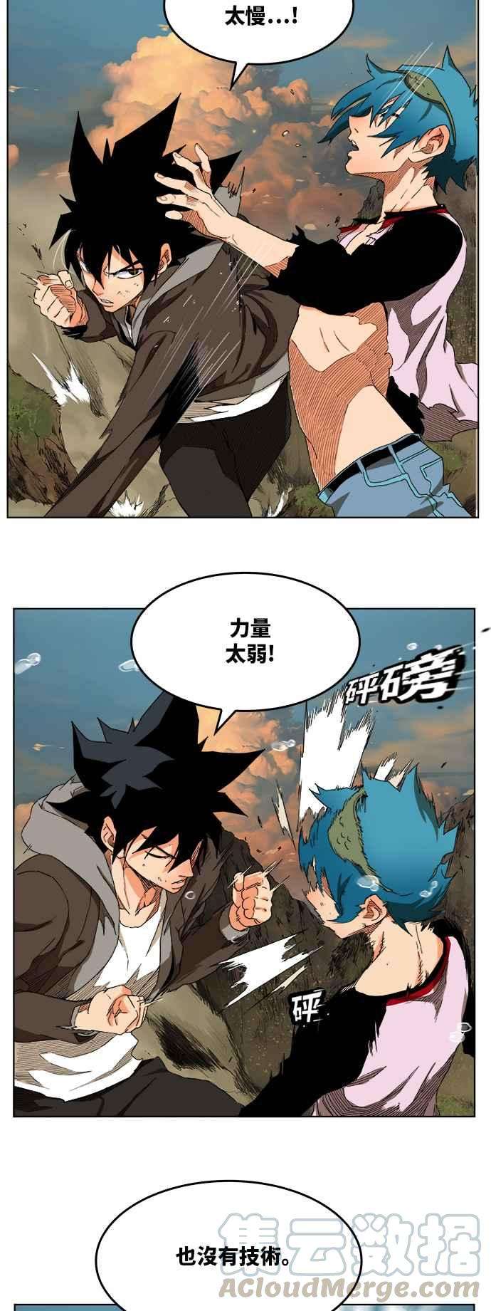高校之神第6部 RE：与神对决 第329话