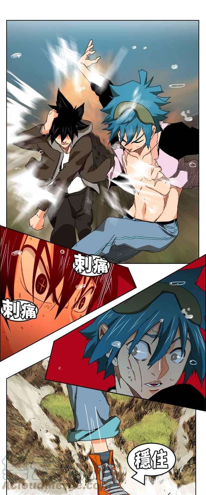 高校之神第6部 RE：与神对决 第329话