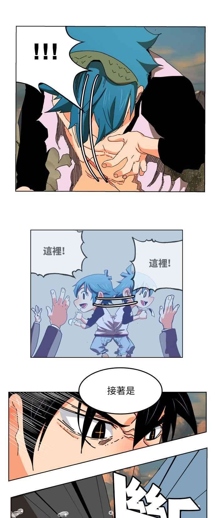 高校之神第6部 RE：与神对决 第329话