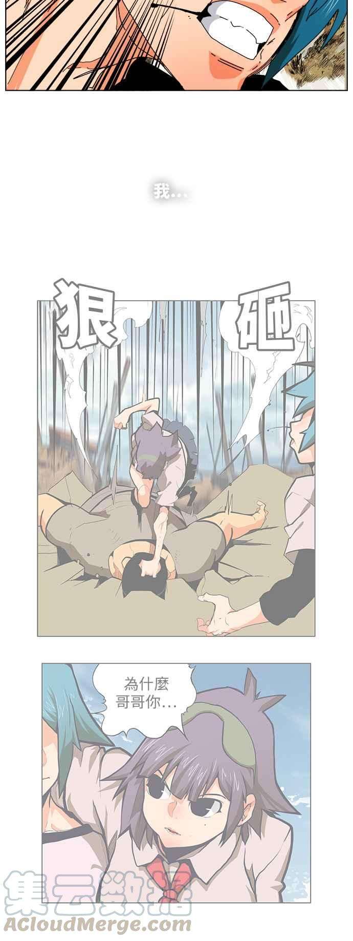 高校之神第6部 RE：与神对决 第329话
