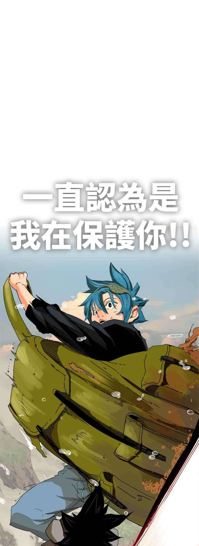 高校之神第6部 RE：与神对决 第329话