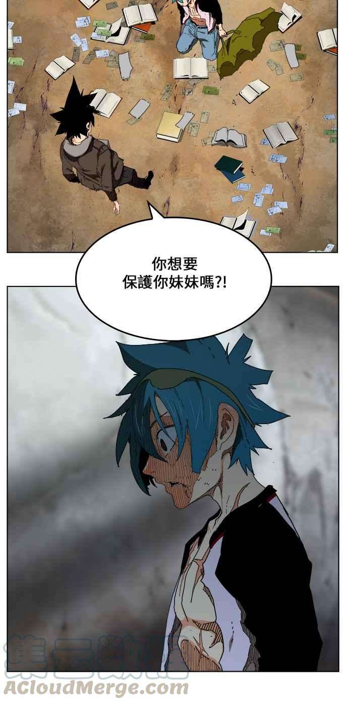 高校之神第6部 RE：与神对决 第329话