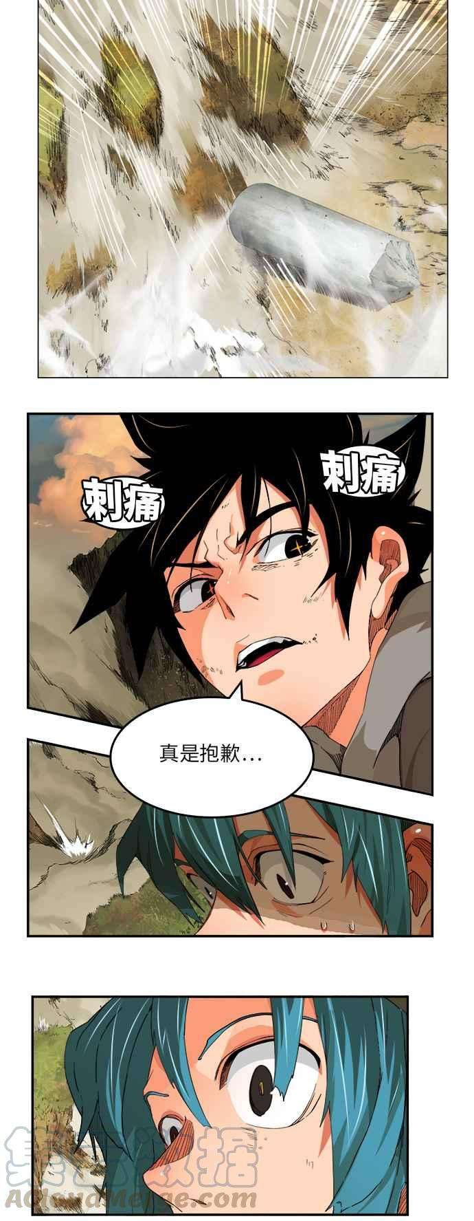 高校之神第6部 RE：与神对决 第329话