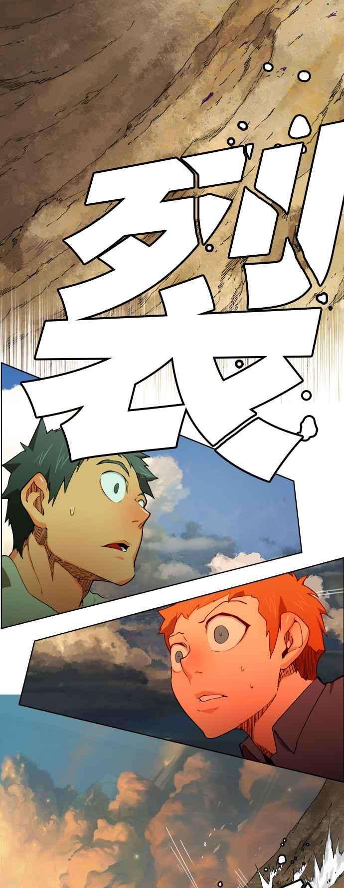 高校之神第6部 RE：与神对决 第329话