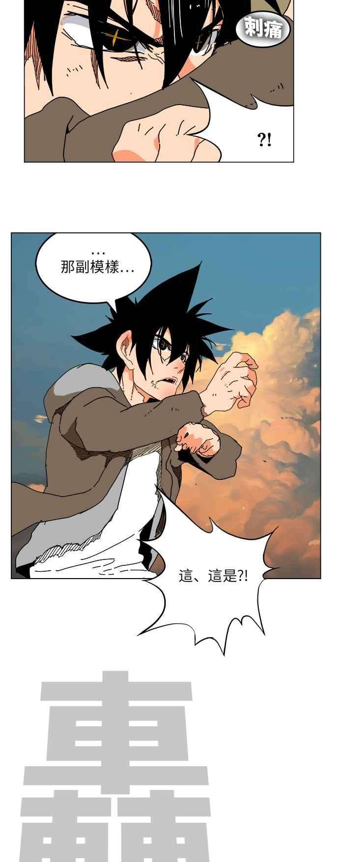 高校之神第6部 RE：与神对决 第329话