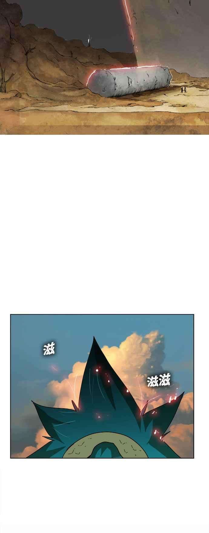 高校之神第6部 RE：与神对决 第329话