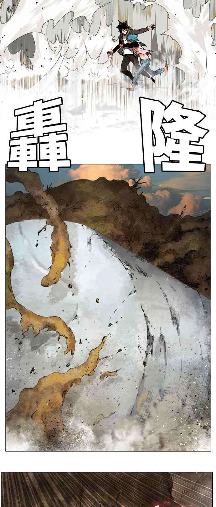 高校之神第6部 RE：与神对决 第329话