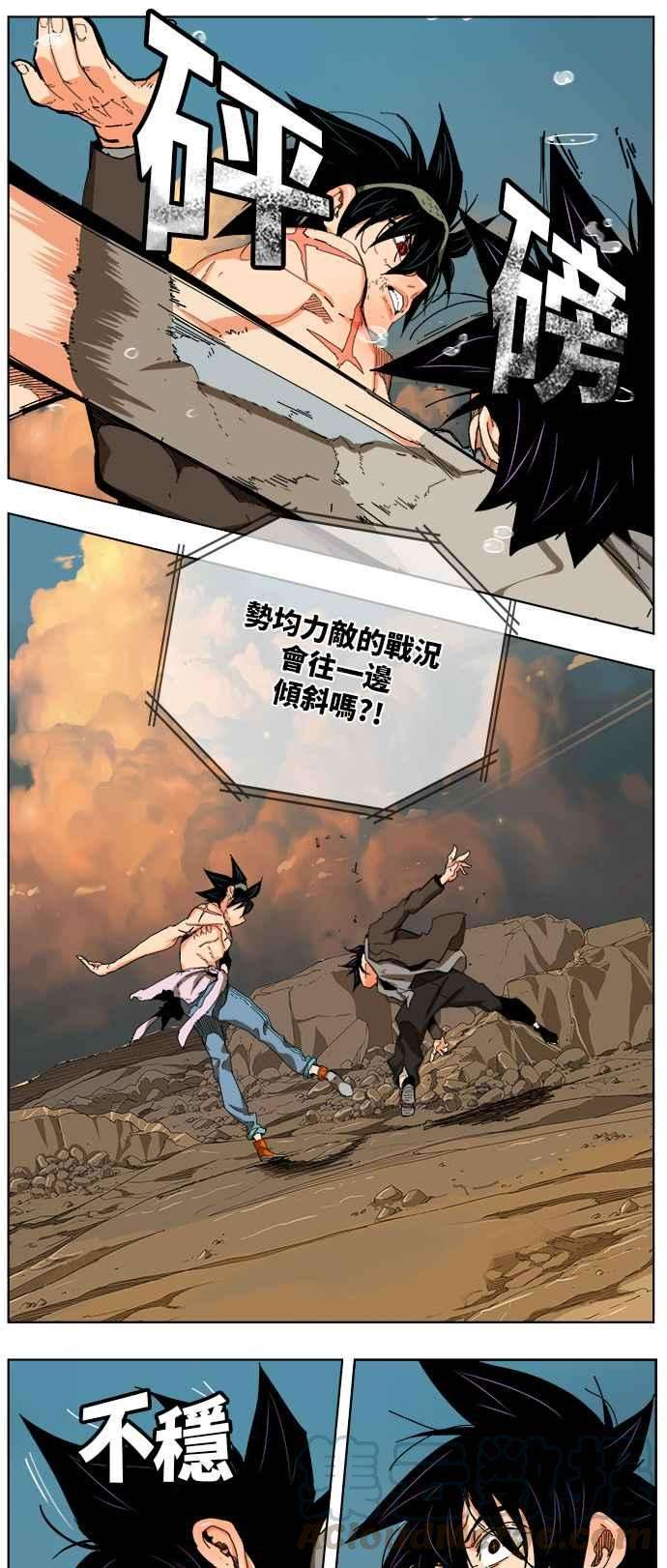 高校之神第6部 RE：与神对决 第331话
