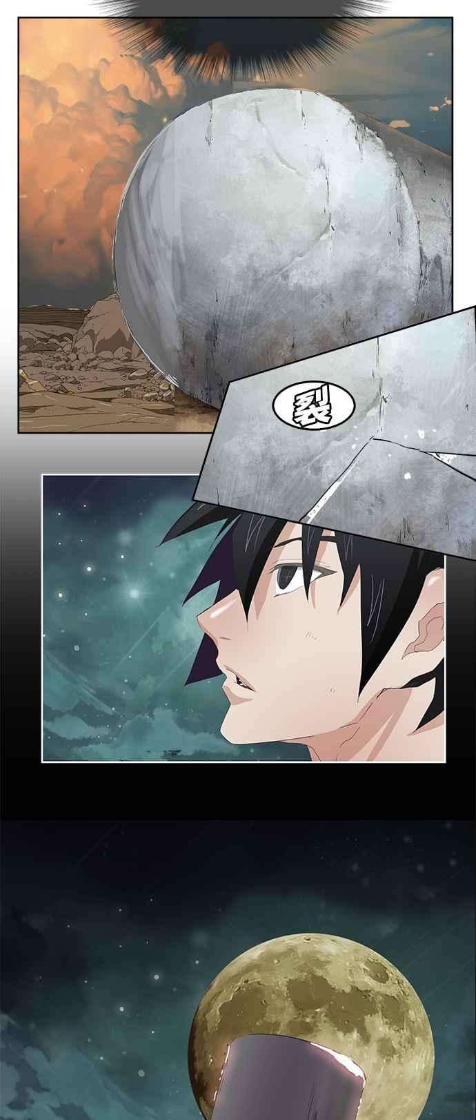 高校之神第6部 RE：与神对决 第331话