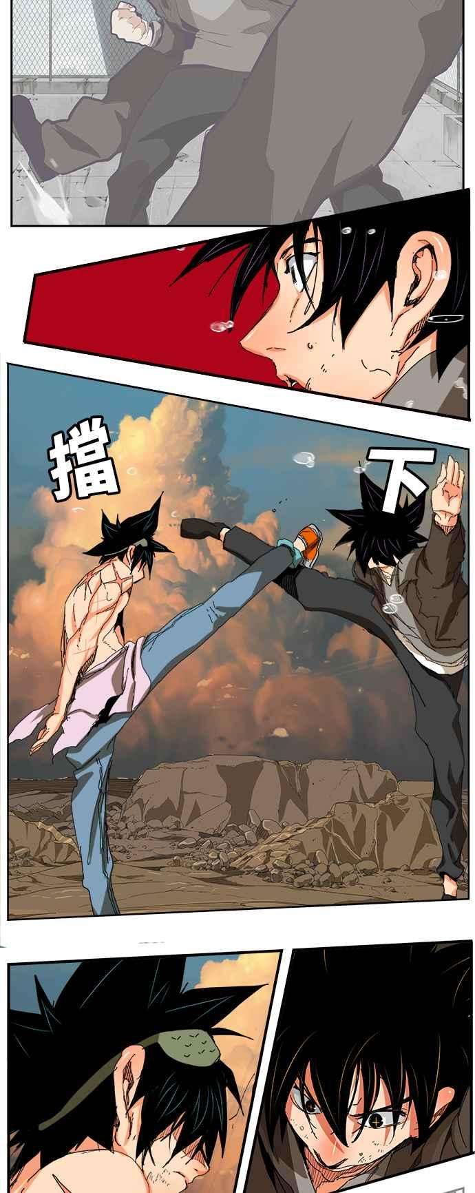 高校之神第6部 RE：与神对决 第331话