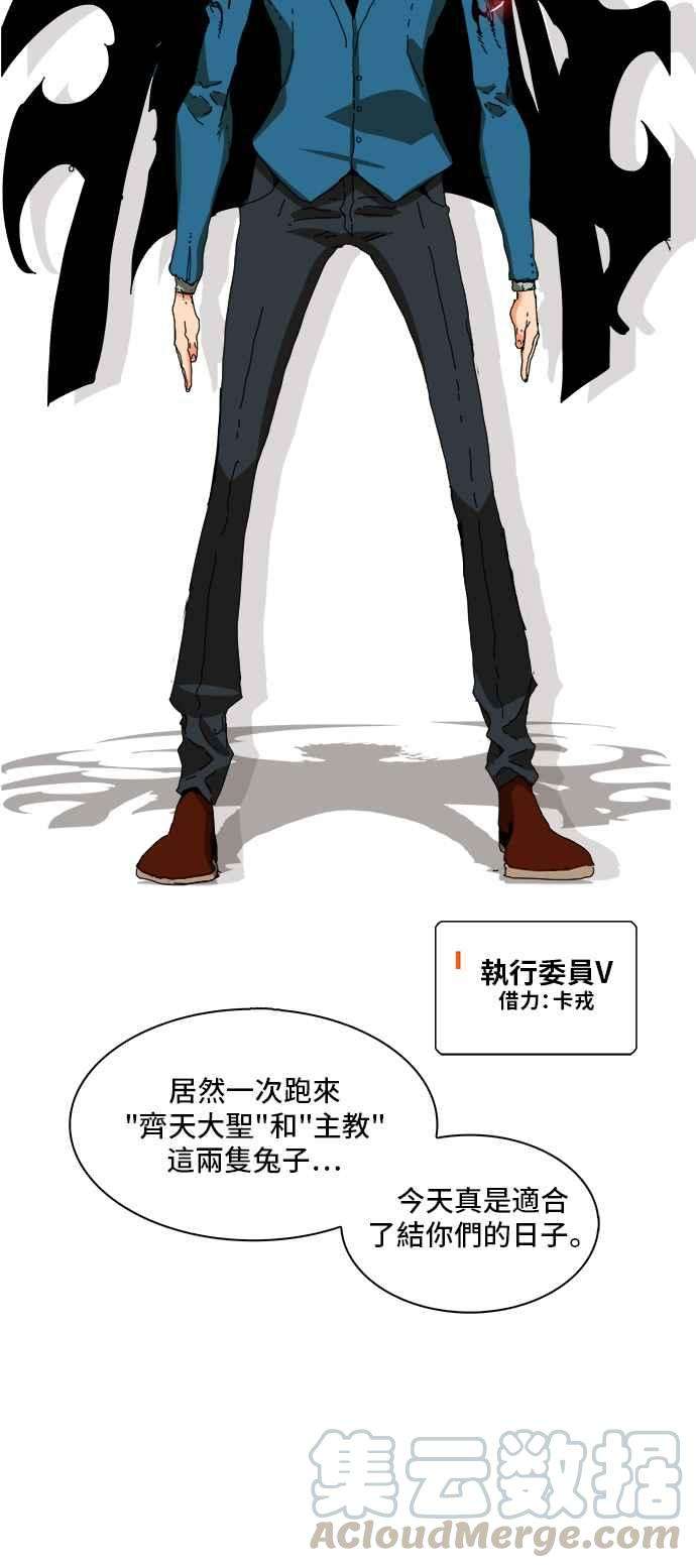 高校之神第6部 RE：与神对决 第331话