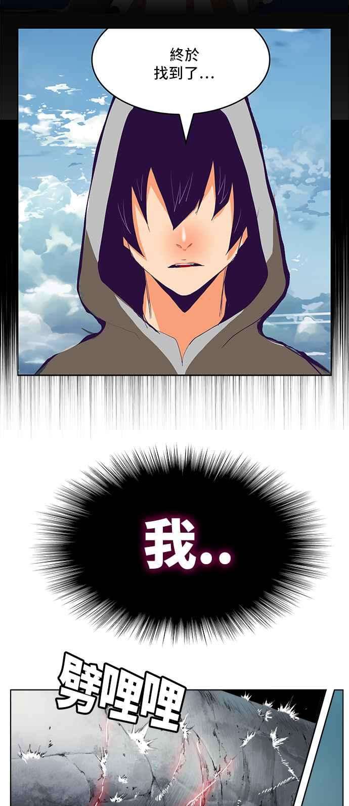 高校之神第6部 RE：与神对决 第331话