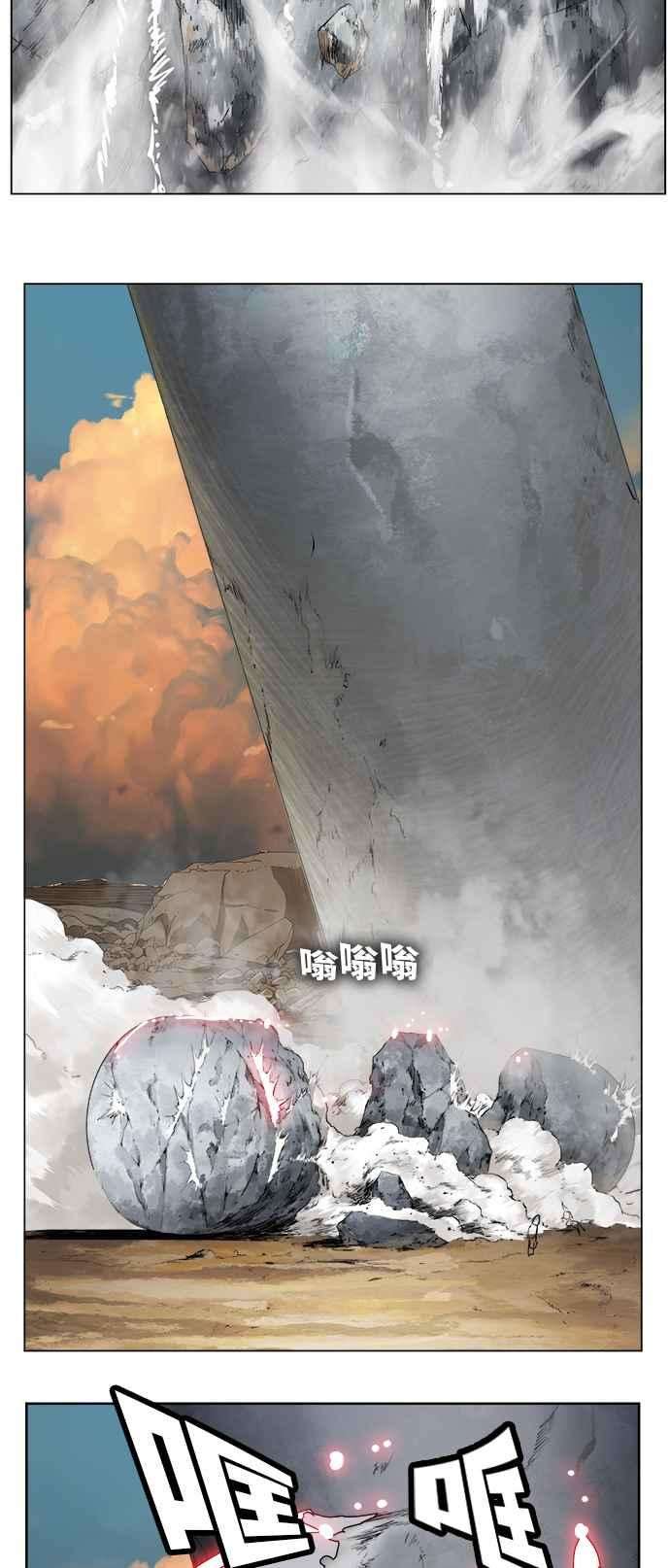 高校之神第6部 RE：与神对决 第331话