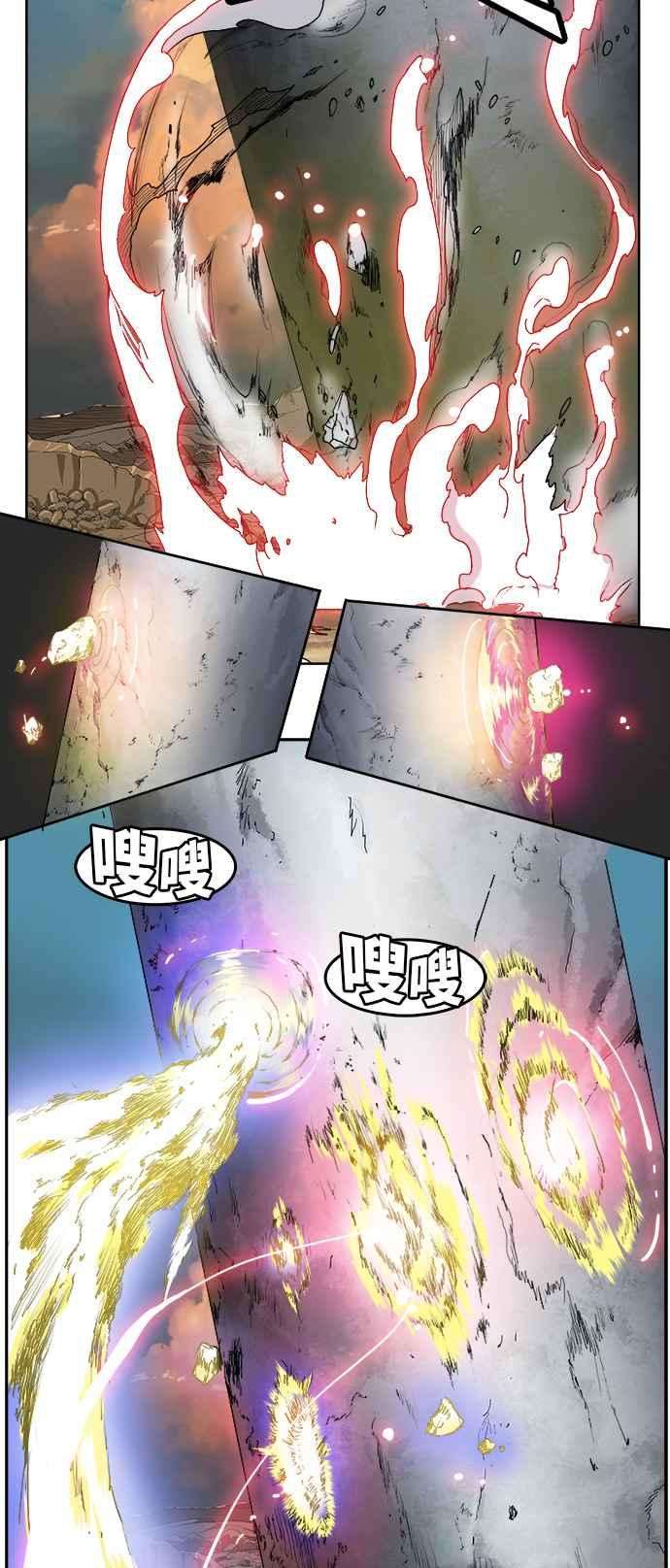 高校之神第6部 RE：与神对决 第331话