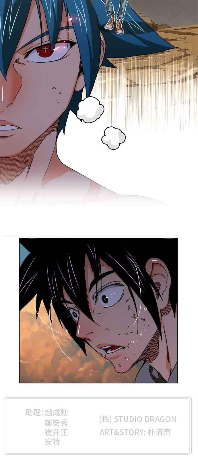 高校之神第6部 RE：与神对决 第331话