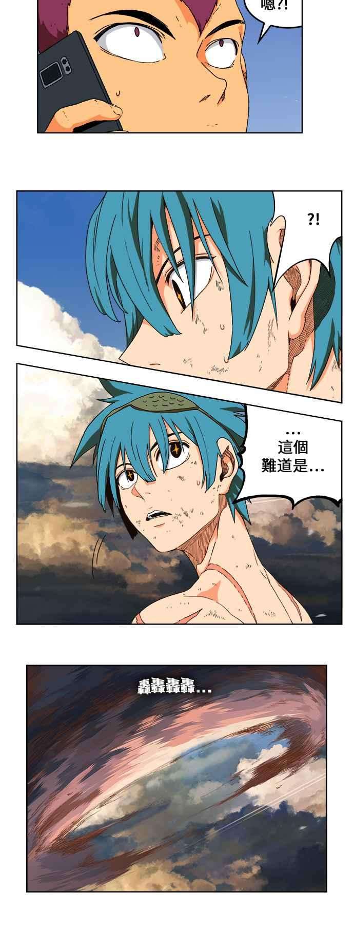 高校之神第6部 RE：与神对决 第333话