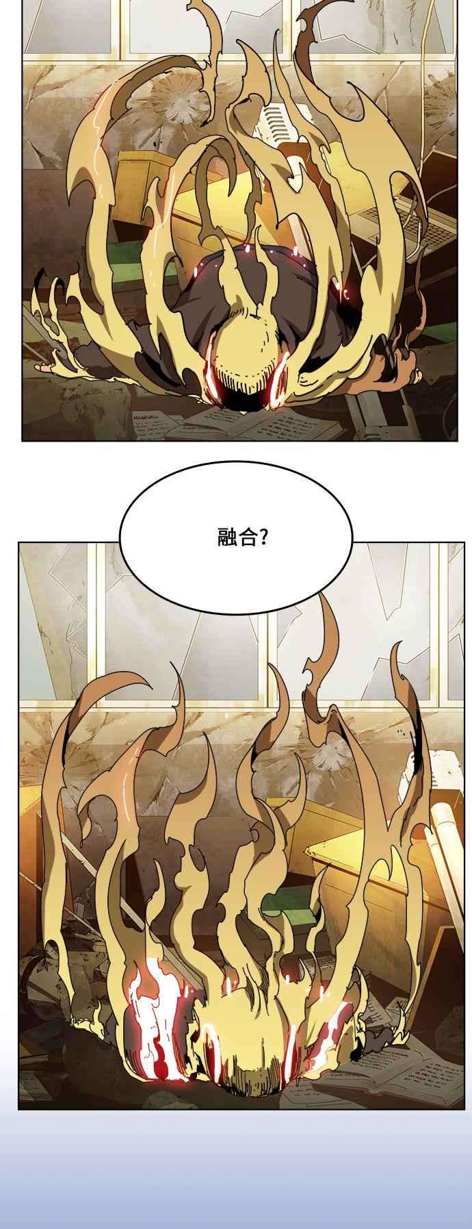 高校之神第6部 RE：与神对决 第333话