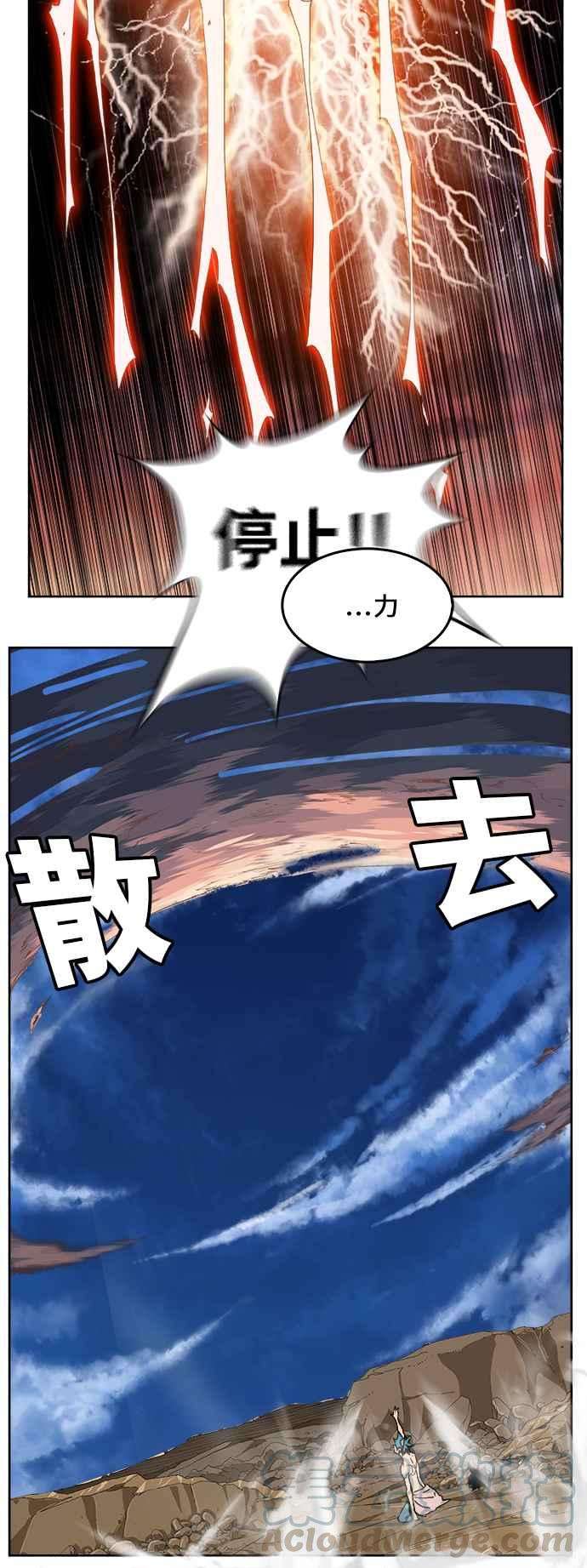 高校之神第6部 RE：与神对决 第333话