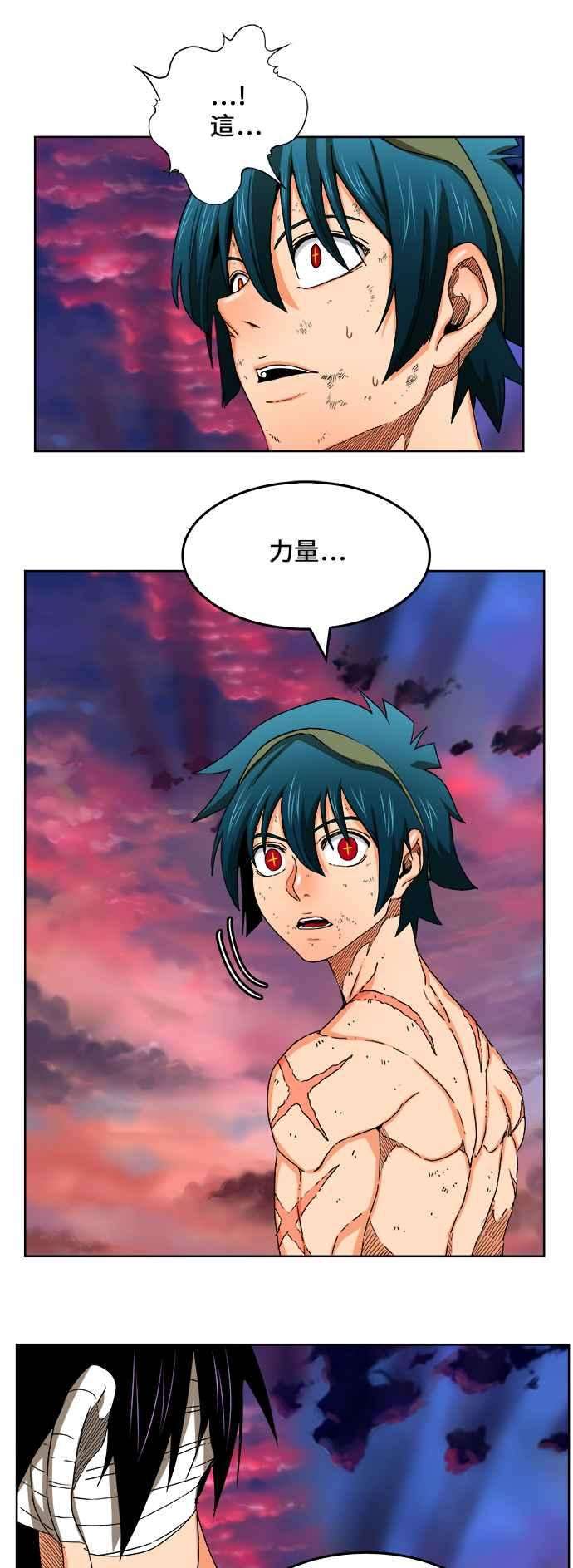 高校之神第6部 RE：与神对决 第333话