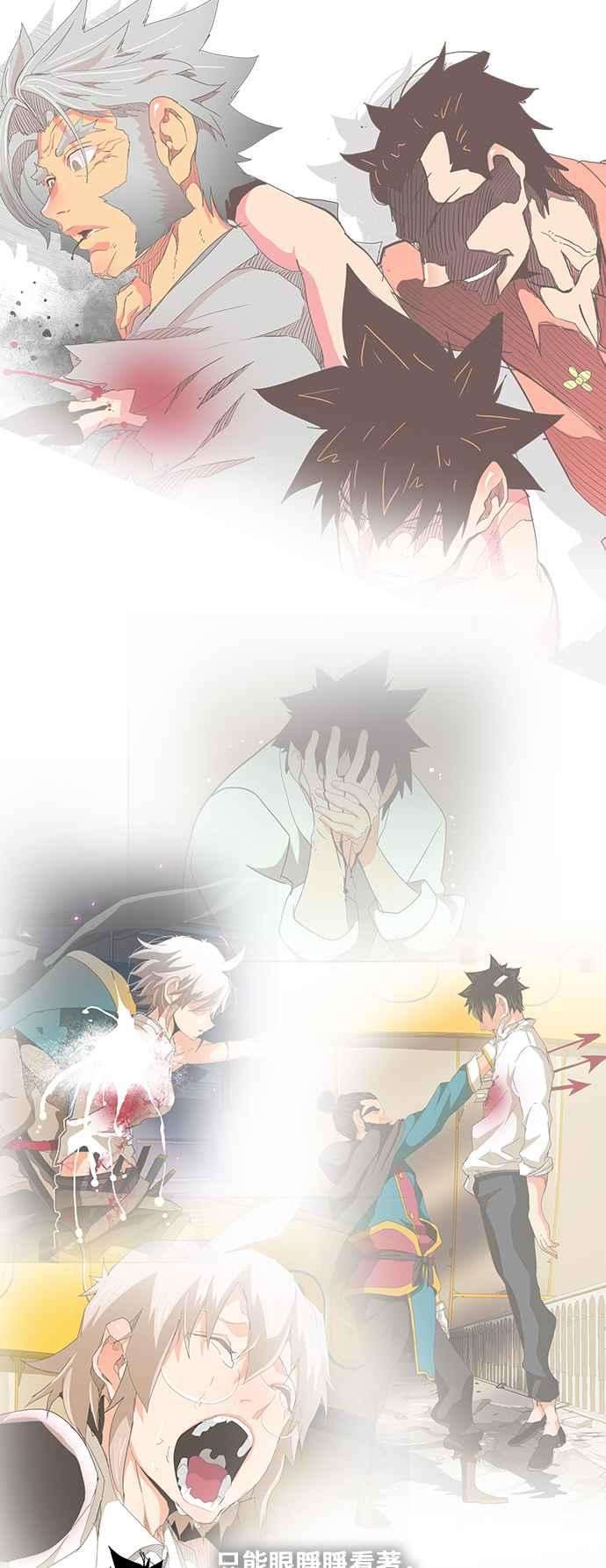 高校之神第6部 RE：与神对决 第334话