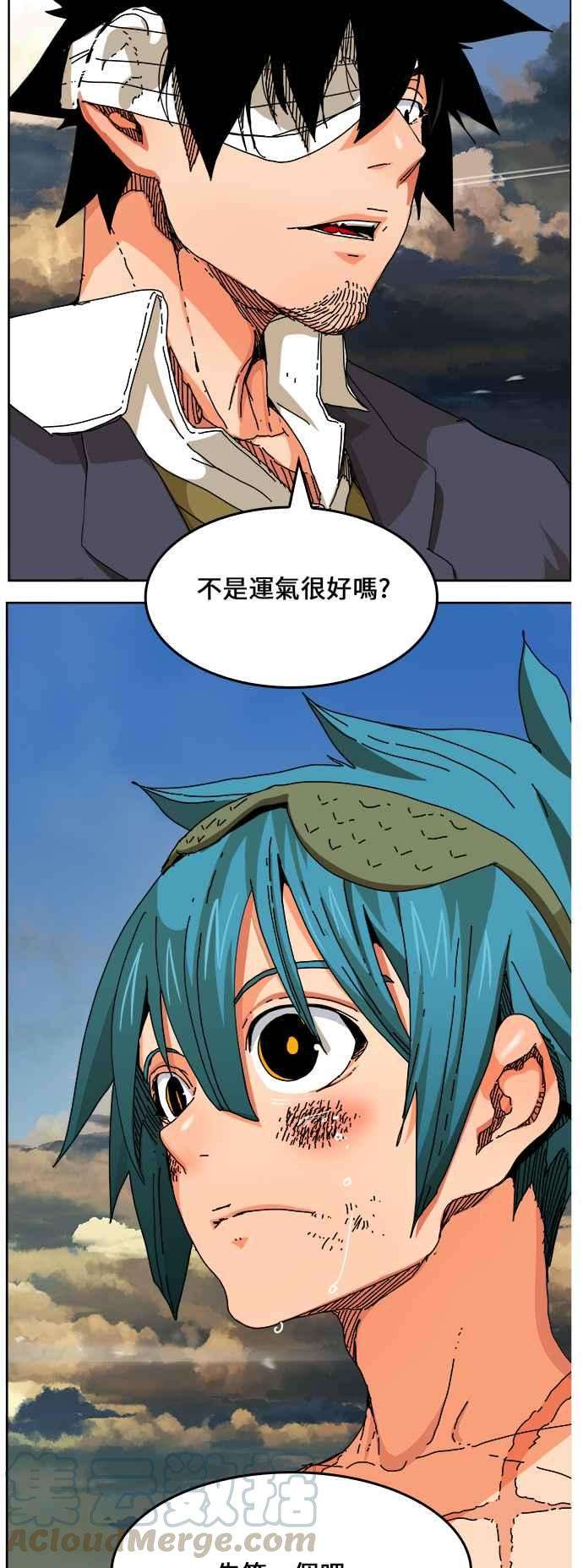 高校之神第6部 RE：与神对决 第334话