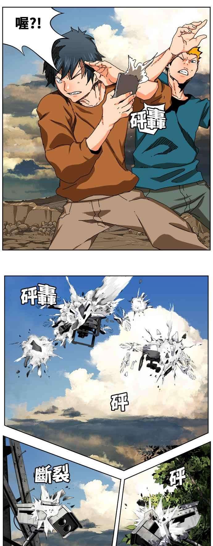 高校之神第6部 RE：与神对决 第334话