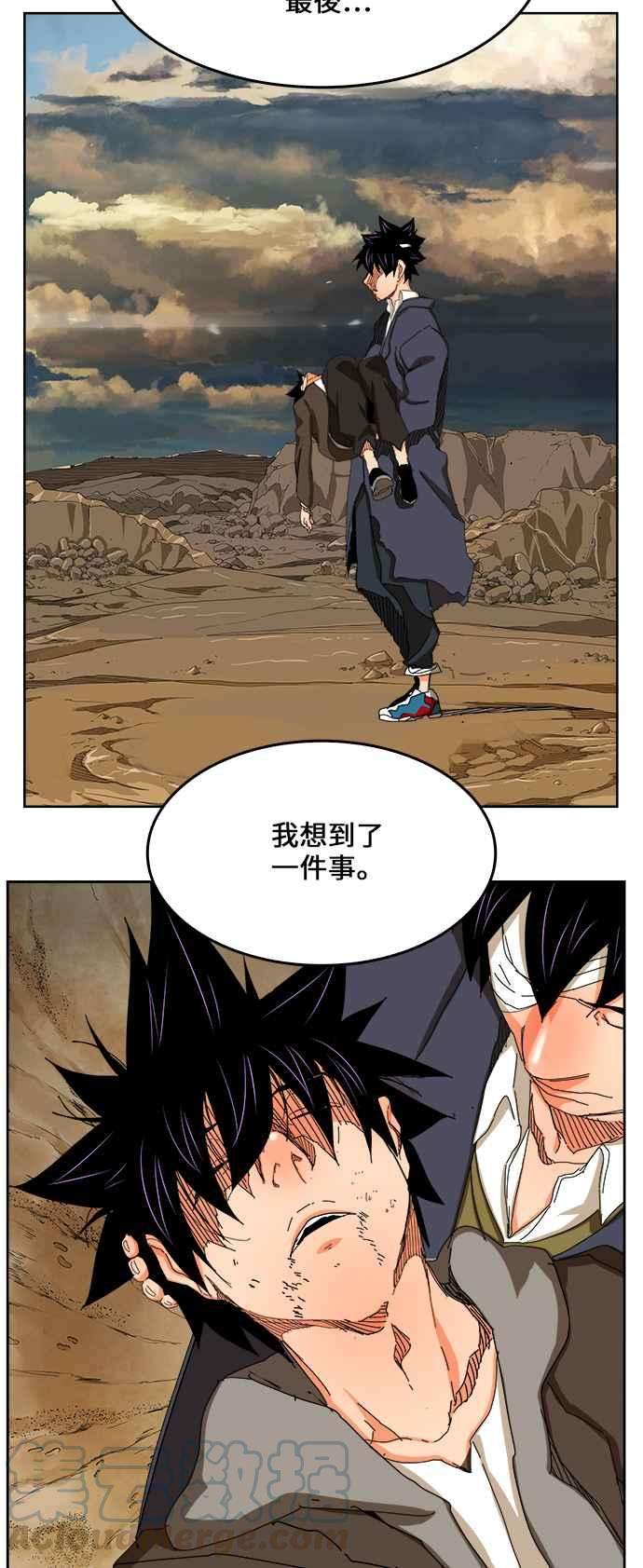 高校之神第6部 RE：与神对决 第334话