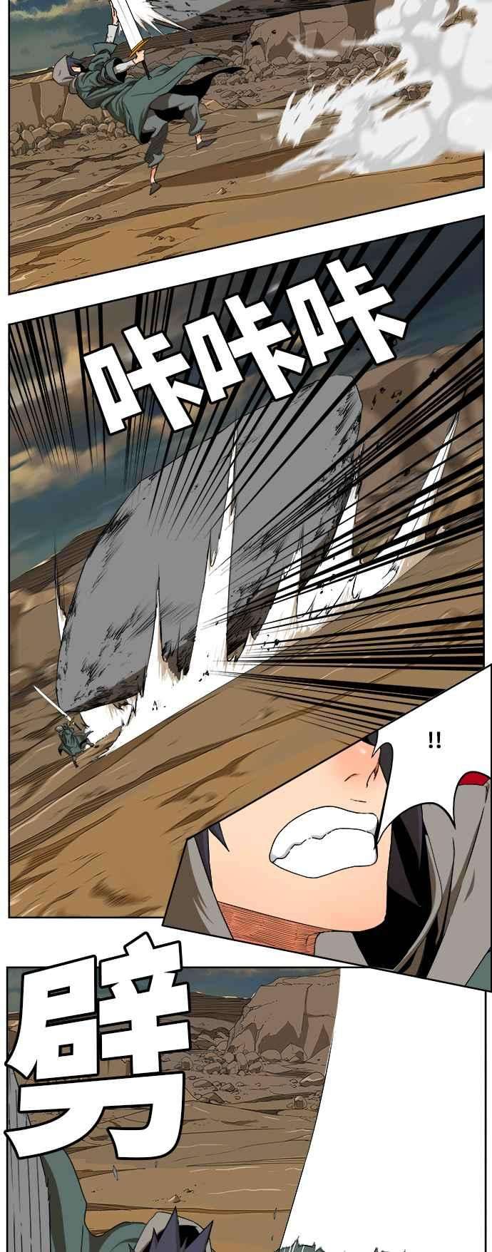 高校之神第6部 RE：与神对决 第334话