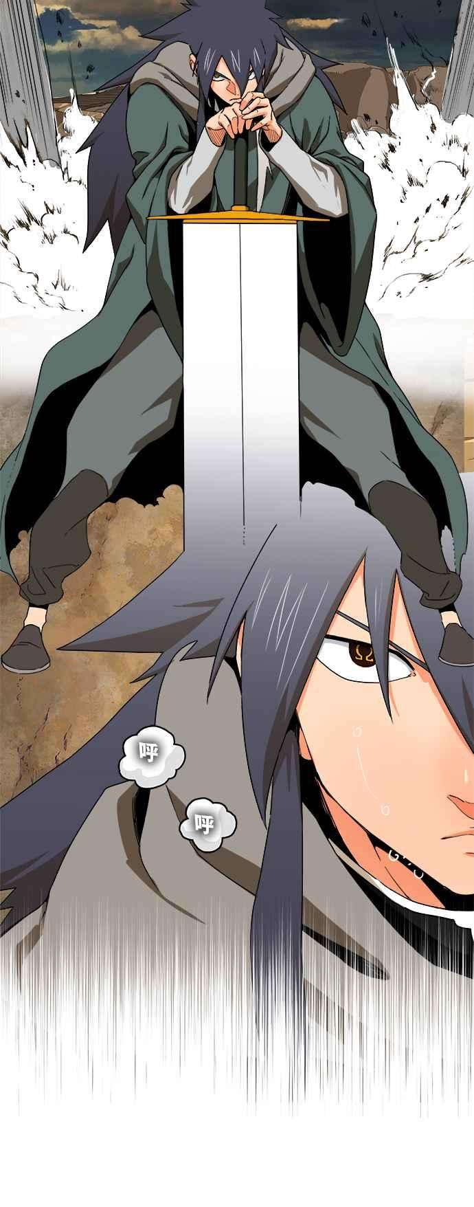 高校之神第6部 RE：与神对决 第334话
