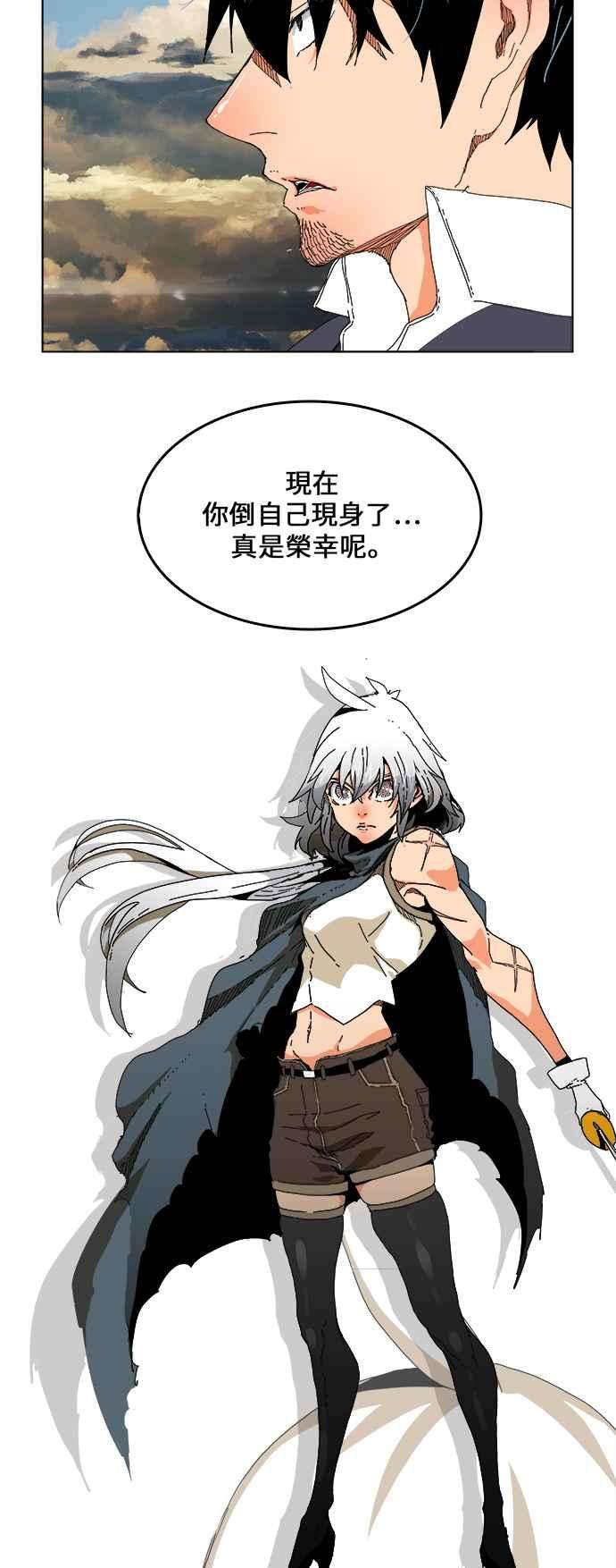 高校之神第6部 RE：与神对决 第334话