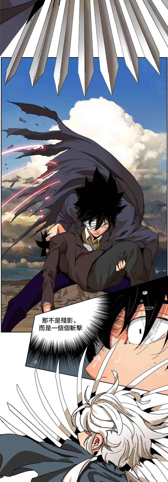 高校之神第6部 RE：与神对决 第335话
