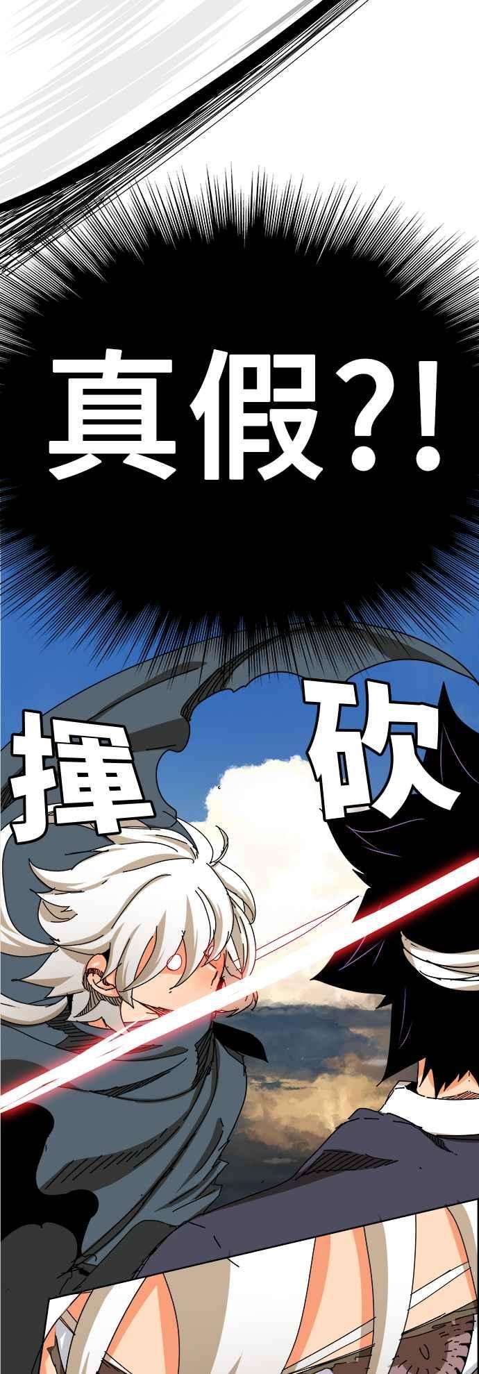 高校之神第6部 RE：与神对决 第335话