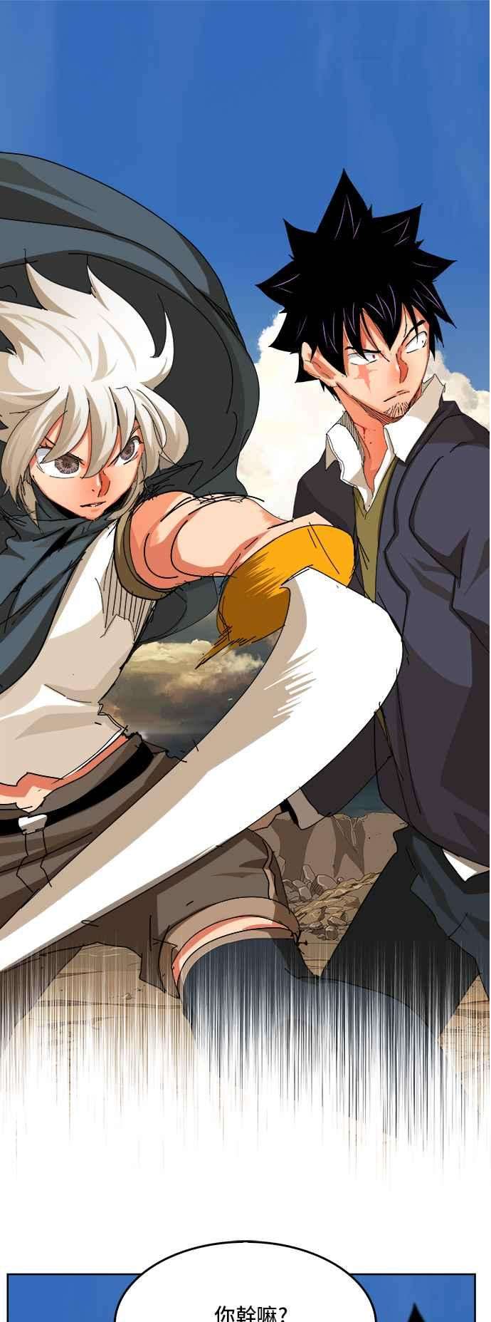 高校之神第6部 RE：与神对决 第335话