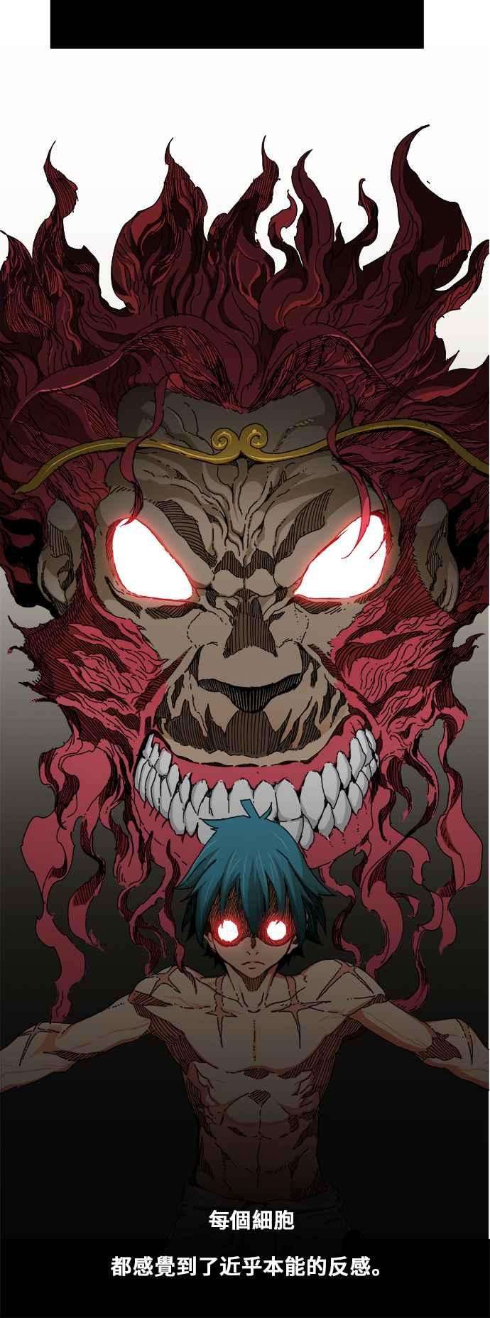 高校之神第6部 RE：与神对决 第335话