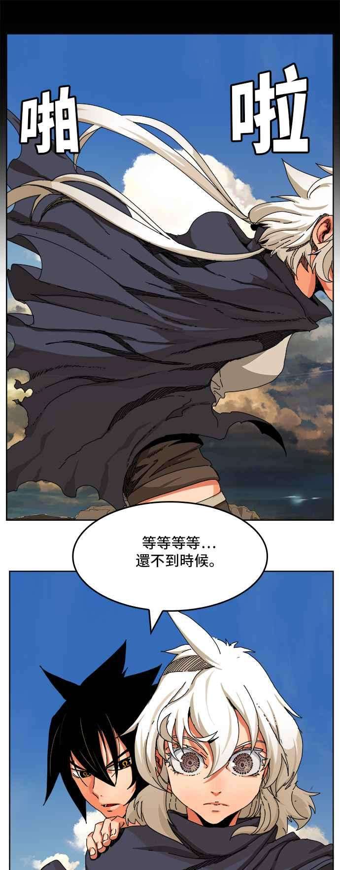 高校之神第6部 RE：与神对决 第335话